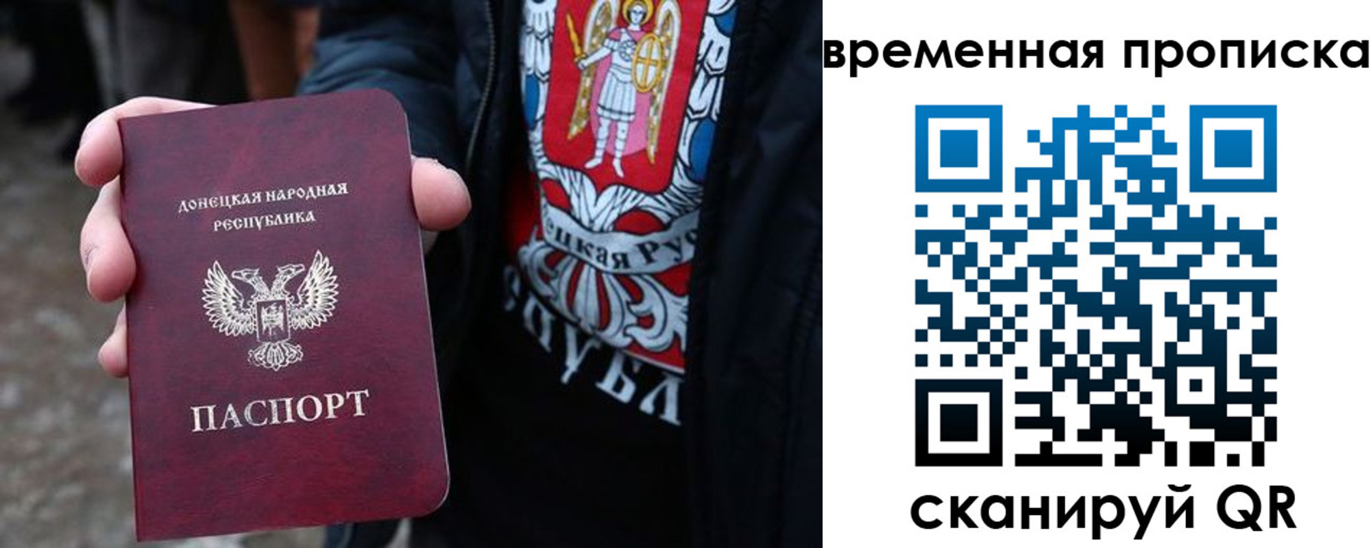 миграционный учет в Ленске