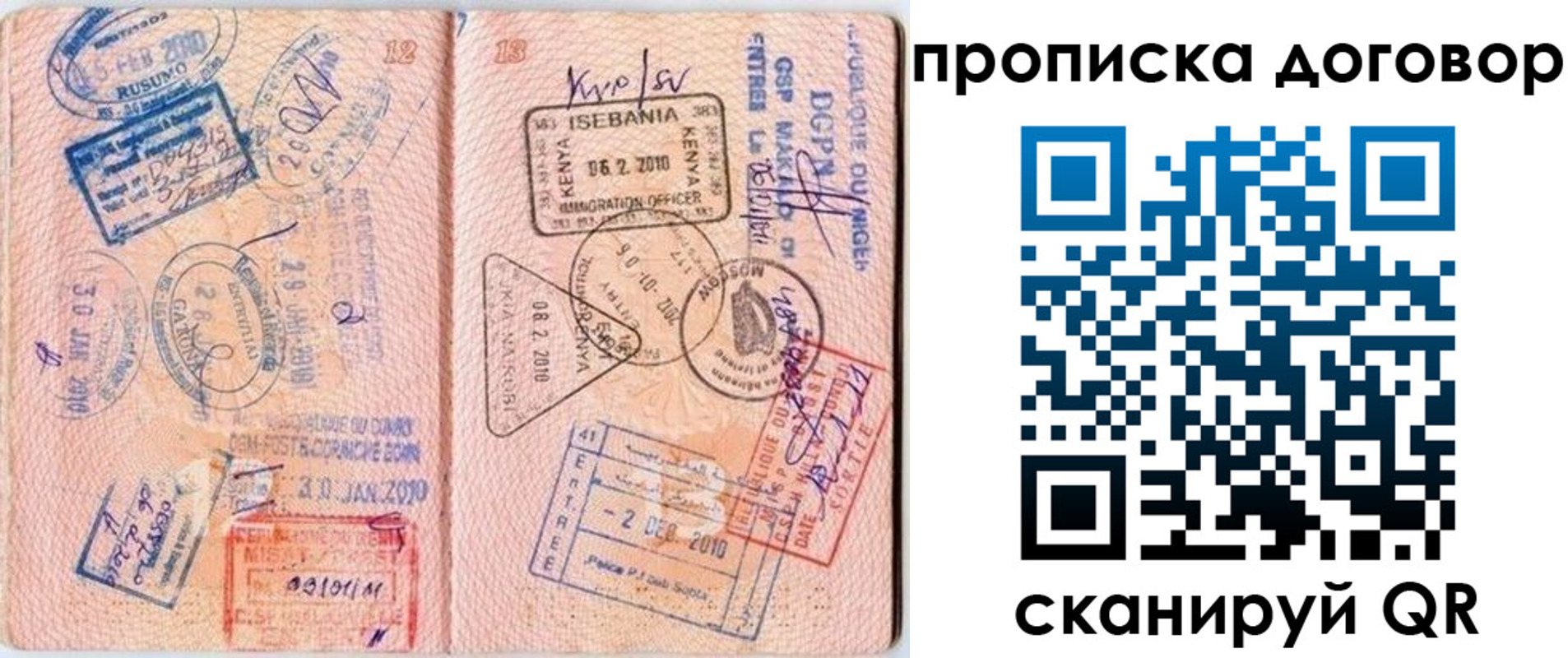 форма 3 в Ленске